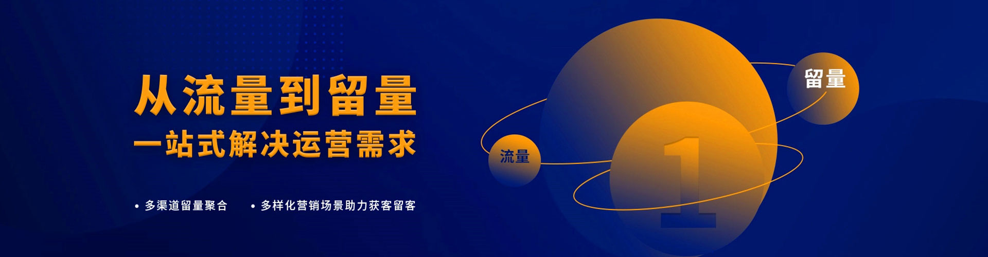 张家港竞价广告