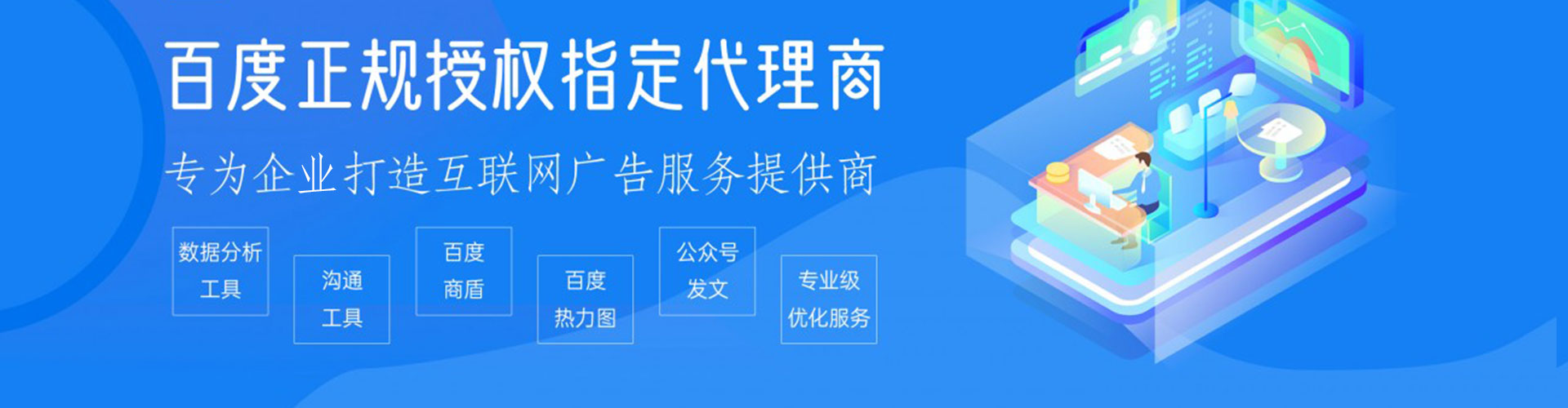 张家港如何百度推广