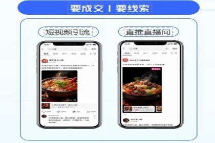 今日头条信息流：热门话题实时追踪