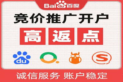 百度广告推广案例：提升产品销量