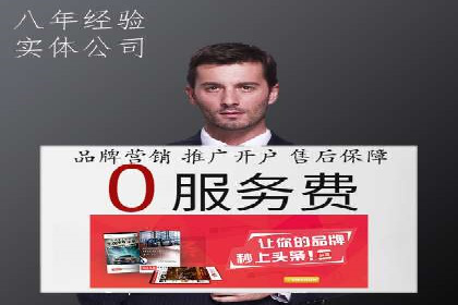 案例解析：信息流广告如何助力品牌快速崛起